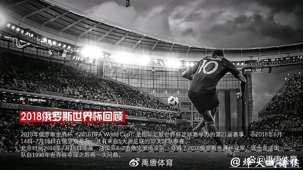 免费高清观看世界杯直播 免费高清观看世界杯直播