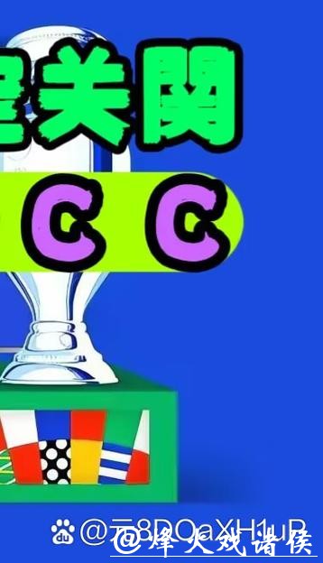 详细解读世界杯外围APP安装教程