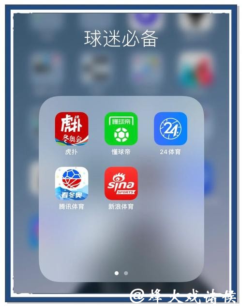 正规世界杯买球APP下载平台推荐 正规世界杯买球APP下载平台推荐