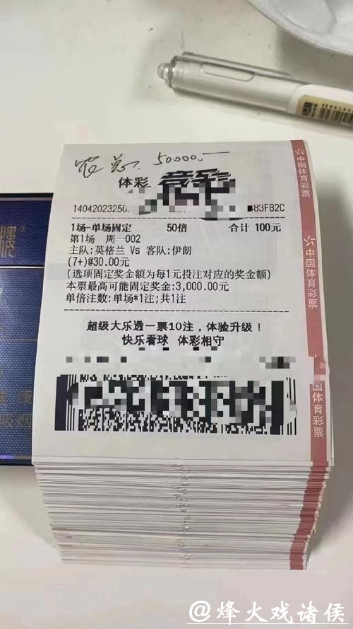 世界杯投注正规平台在哪里可以买 世界杯投注正规平台在哪里可以买